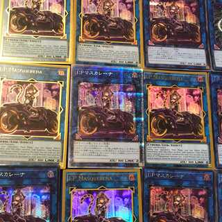 (4) Mascarena Limited Oripa