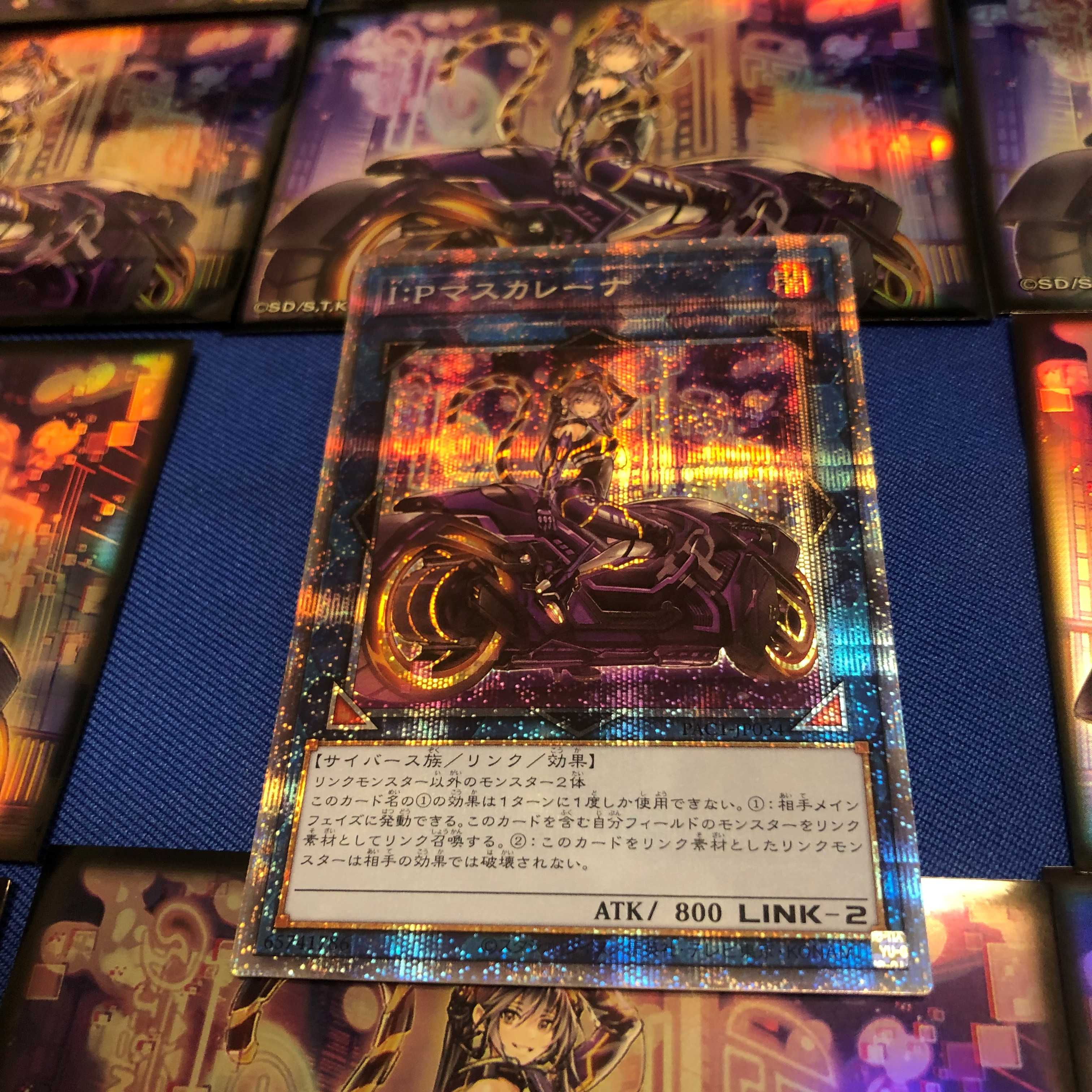 Oripa ⑬ Mascarena Limited