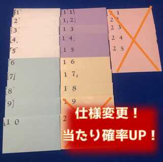 Oripa ⑰ Mascarena Limited