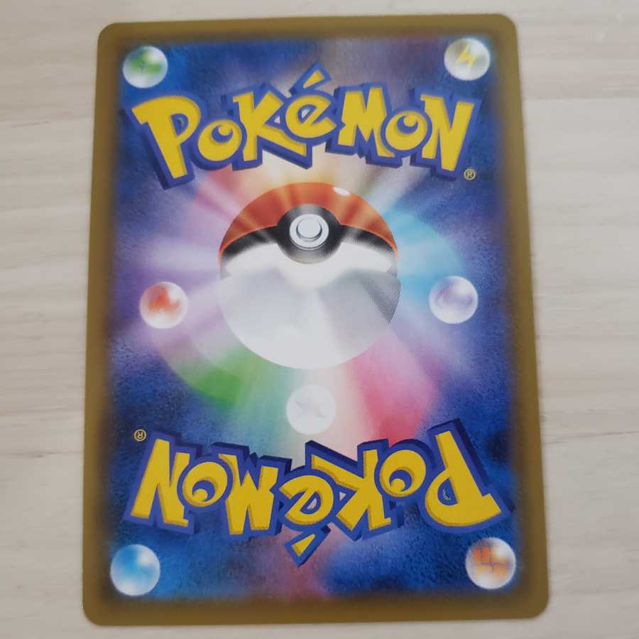 Pokémon Cards] [Soukuu Stream] Shauna SR