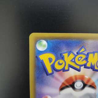 【ポケモンカード】【シャイニースターV】フウロ SR