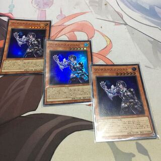 Visas-Stav Disappear Super Rare