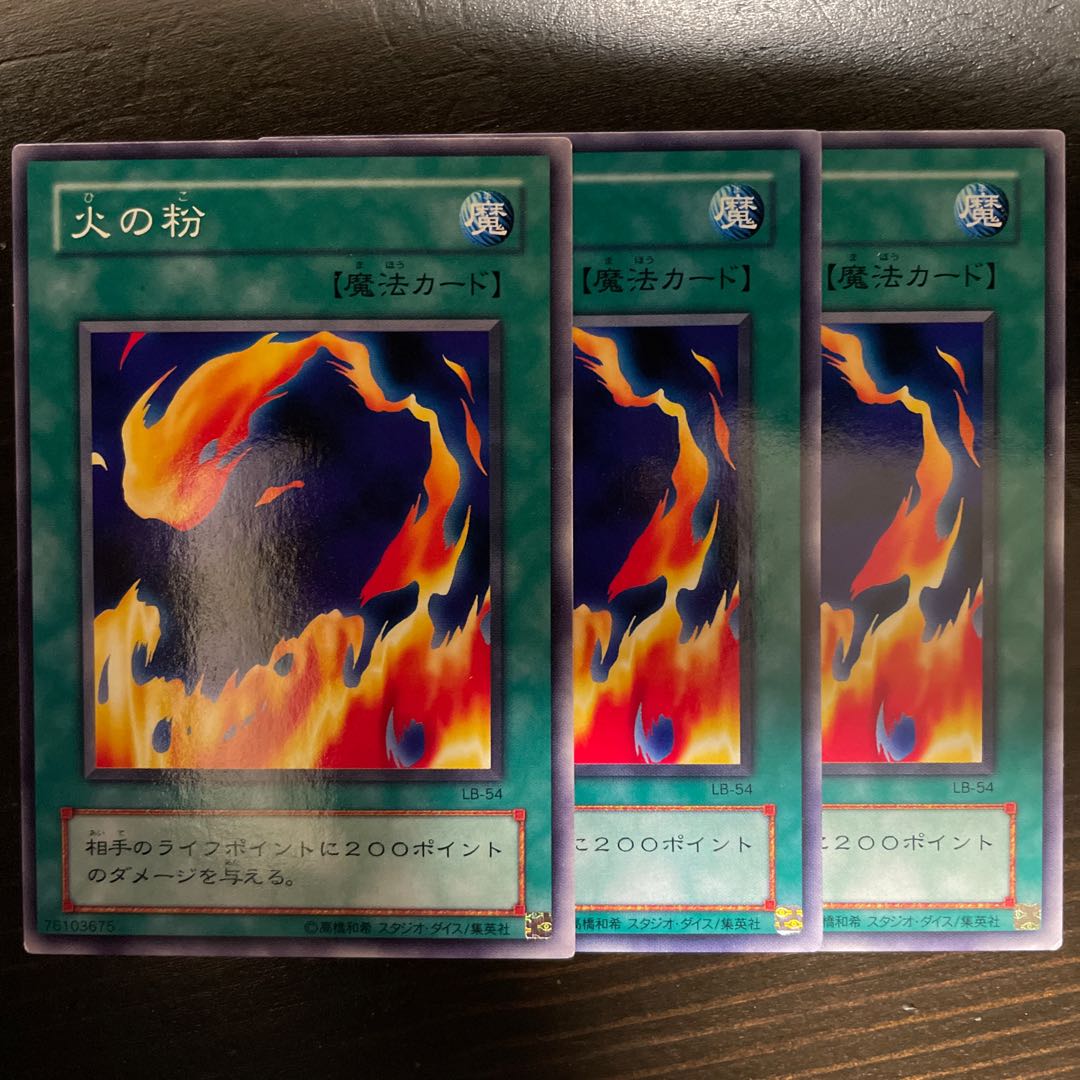 Sparks [2nd period].