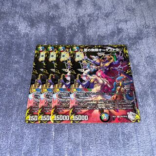 Infinite Orchestra of Love Silver Treasure