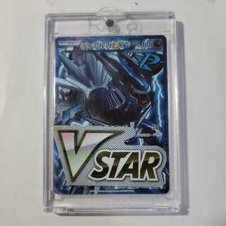 vster marker magnet loader set