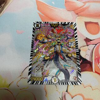 Kaiser "Blade Demon" Initial