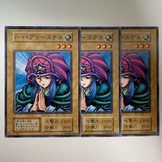 【初期】ハイ・プリーステス