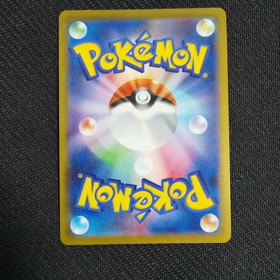 Marnie's Pride (SR spec) S-TD