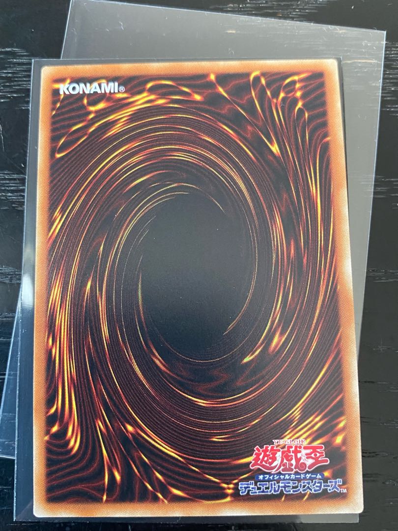 Red-Eyes Alternative Black Dragon 20th Secret Rare