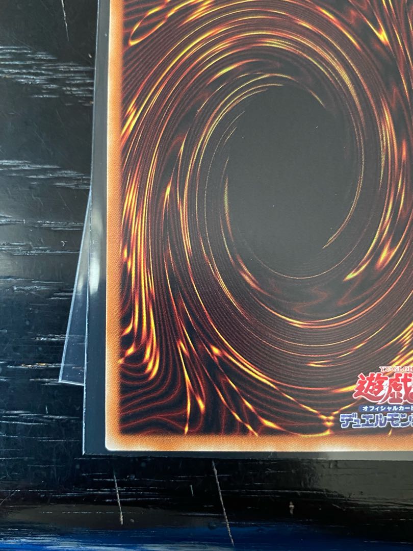 Red-Eyes Alternative Black Dragon 20th Secret Rare