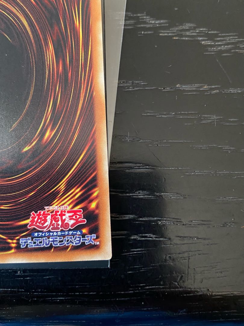 Red-Eyes Alternative Black Dragon 20th Secret Rare