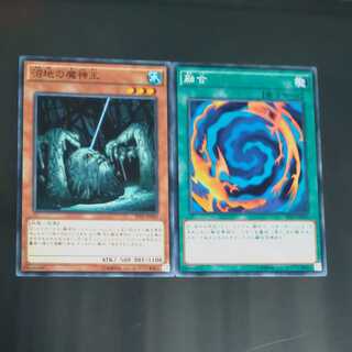 King of the Swamp only [Korindo