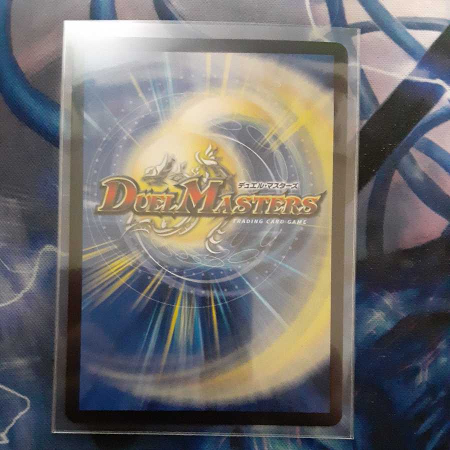 Harumai Ryu Zundoko Momo King