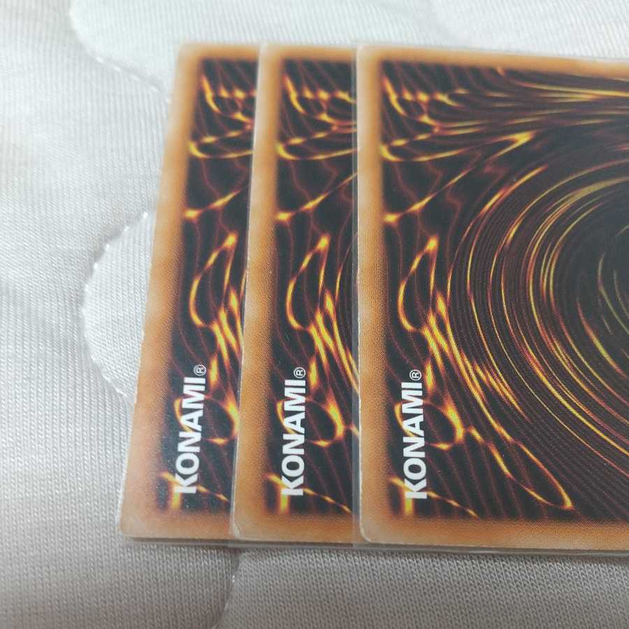 Deep Sea Diva rare edition set of three