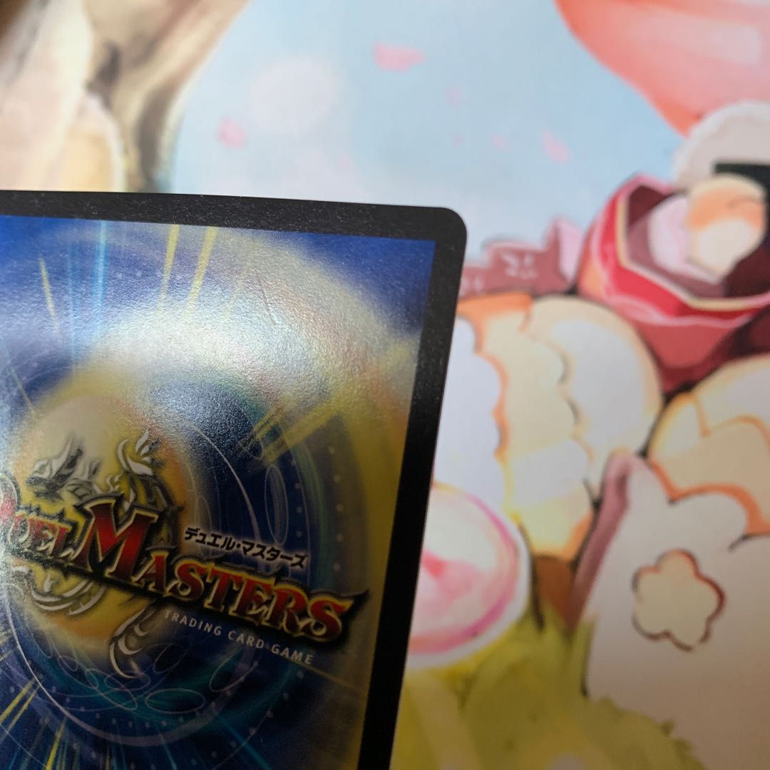 Mendels Xorn (Ultra Golden Card Specs) 4 cards