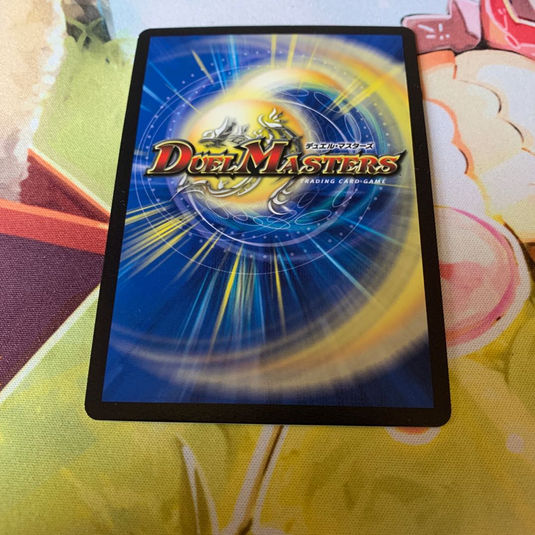 Mendels Xorn (Ultra Golden Card Specs) 4 cards