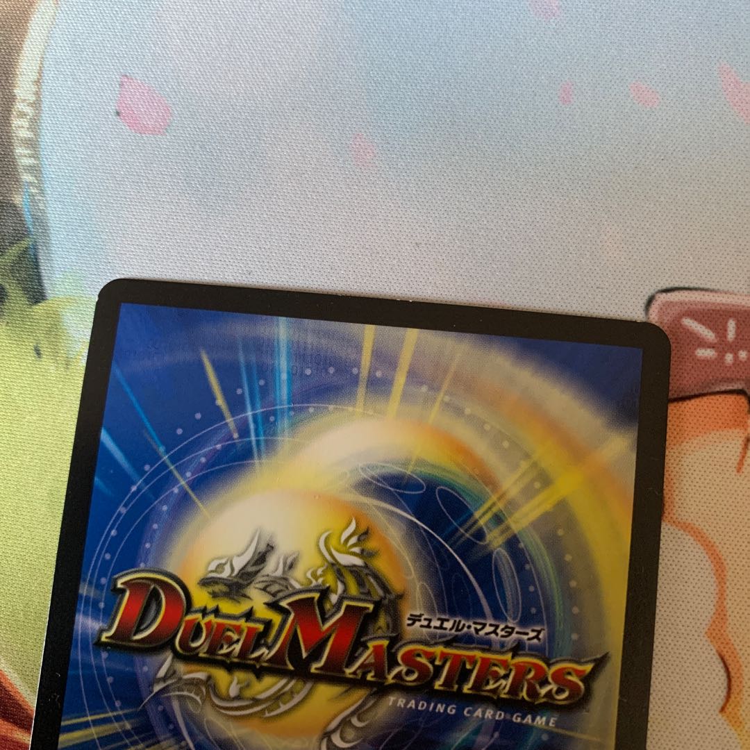 Mendels Xorn (Ultra Golden Card Specs) 4 cards