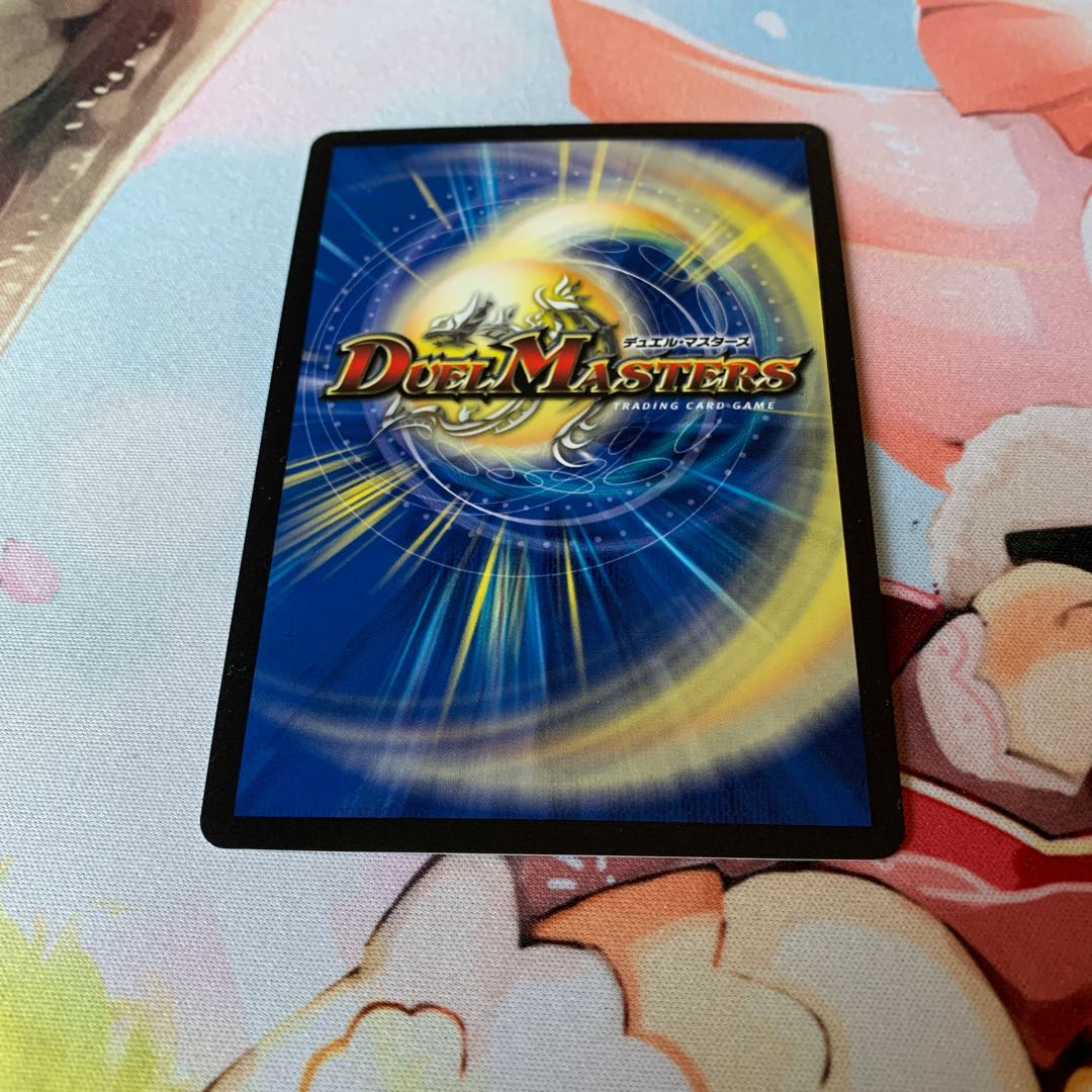 Mendels Xorn (Ultra Golden Card Specs) 4 cards