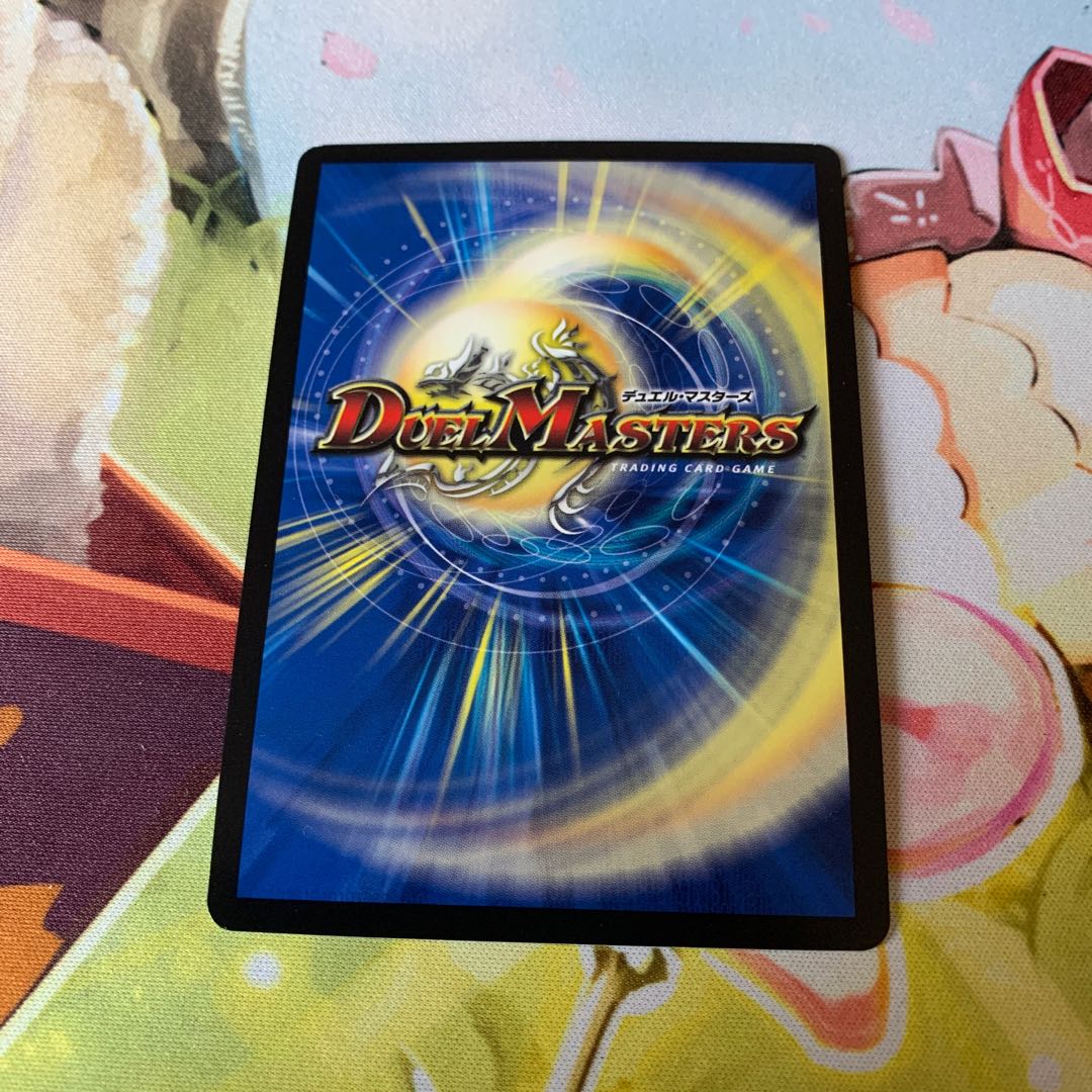 Mendels Xorn (Ultra Golden Card Specs) 4 cards