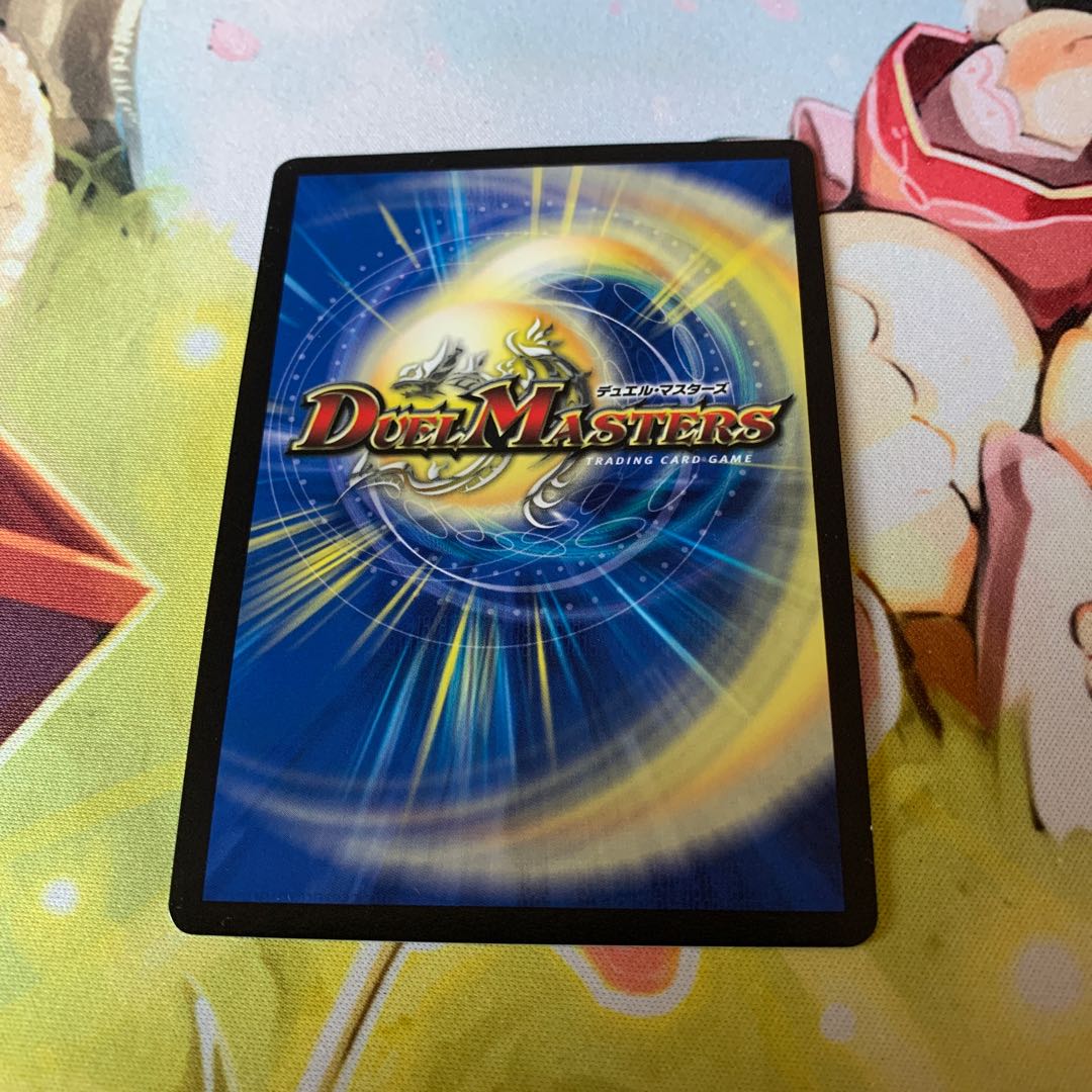 Mendels Xorn (Ultra Golden Card Specs) 4 cards