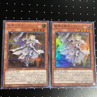 Dogmatika Ecclesia, the Virtuous Secret Rare + Super