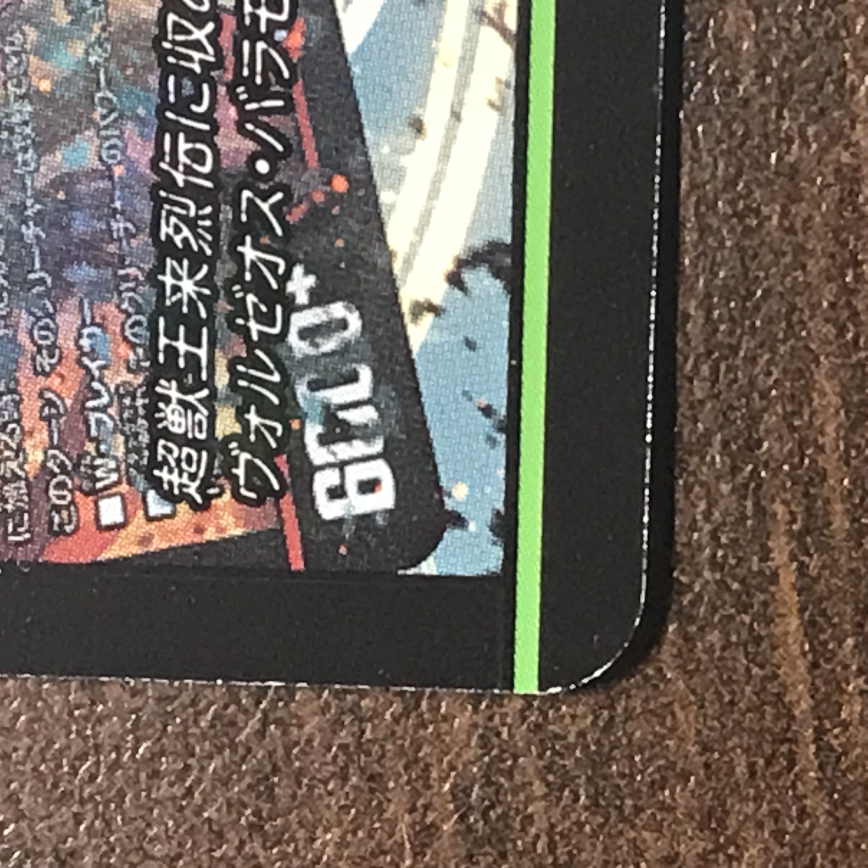 Mysterious Stone Pillar