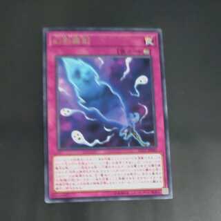 Phantom Knights' Fog Blade rare [Korindo].