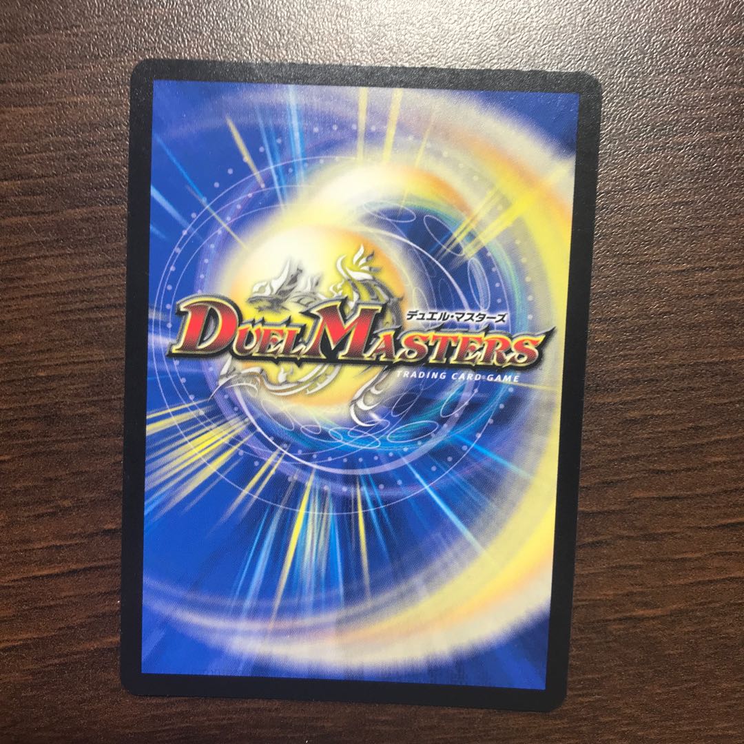 Zanryu Denryu Orochi Ryusei