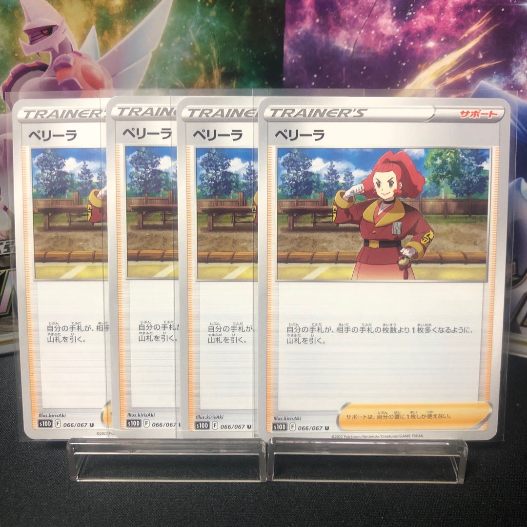 Perilla, 50 yen per piece, beautiful.