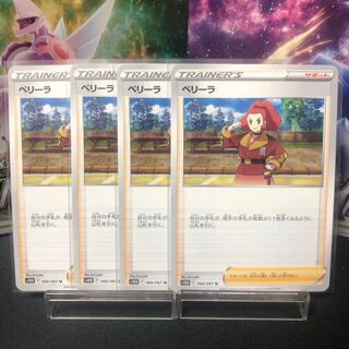 Perilla, 50 yen per piece, beautiful.