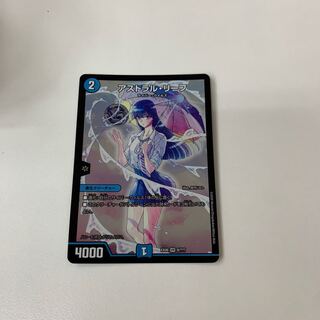 アストラル・リーフ 1枚