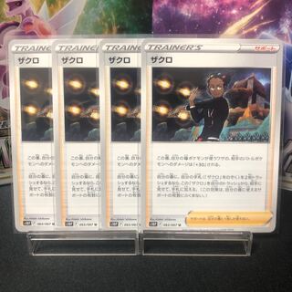 Pomegranate 45 yen per piece Beautiful