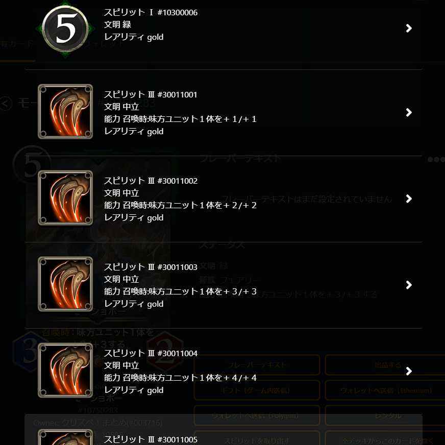 モーショボー　スピあり　Teraverse様用　２枚
