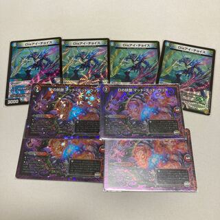 Disアイ・チョイス　マッドデッドウッド　セット