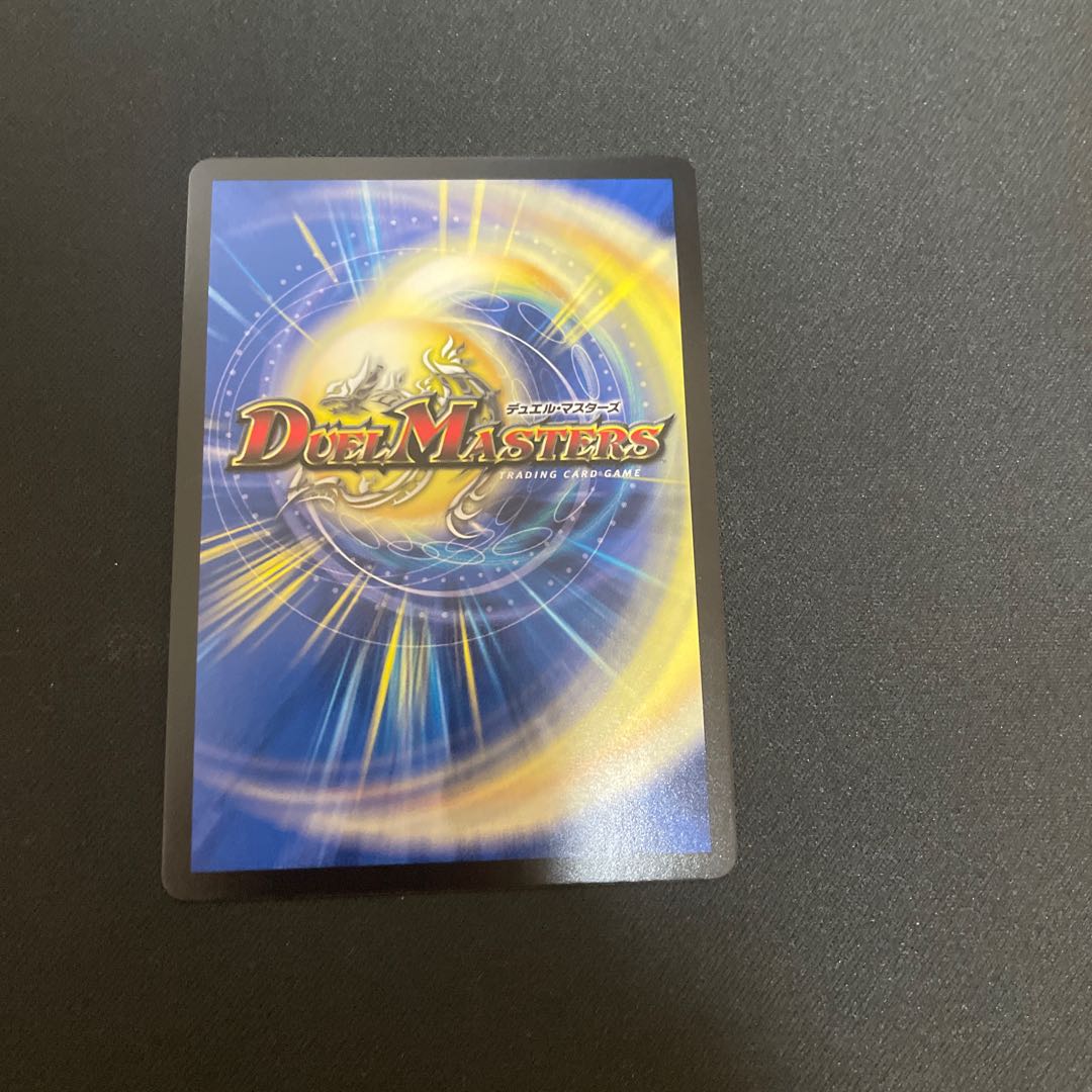 Undefeated die-hard ryusei