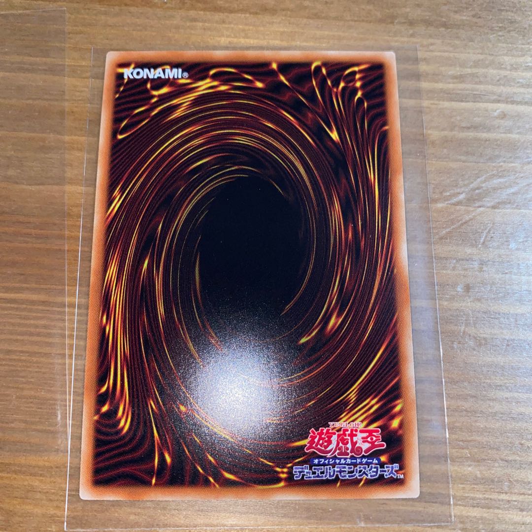 Blue-Eyes Alternative White Dragon Ultimate Rare