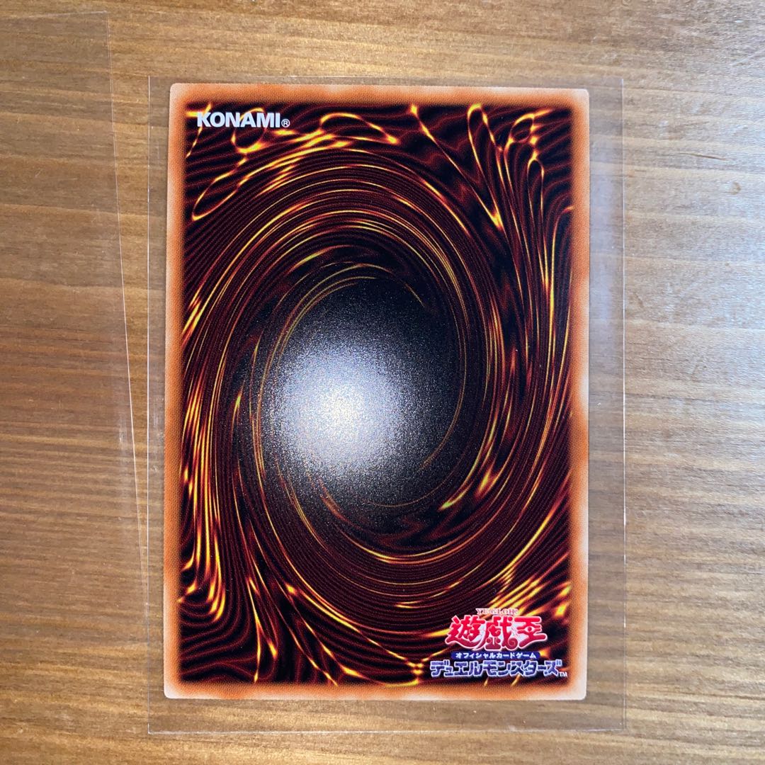 Blue-Eyes Alternative White Dragon Ultimate Rare