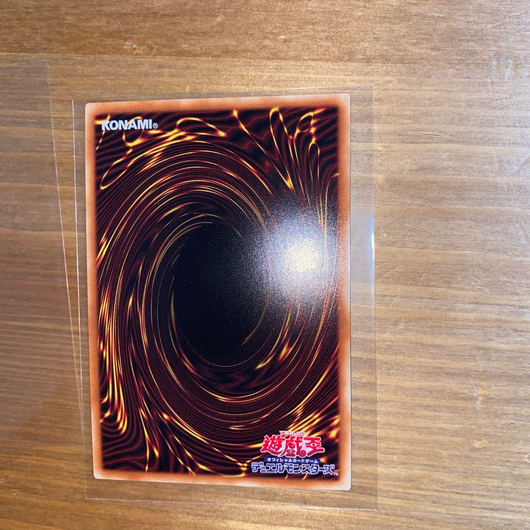 Blue-Eyes Alternative White Dragon Ultimate Rare