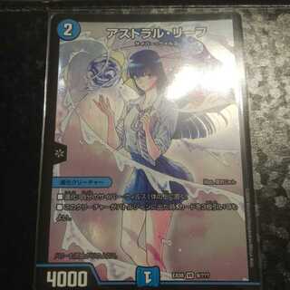 アストラルリーフ 1枚