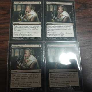 思考囲い　四枚セット　英語版