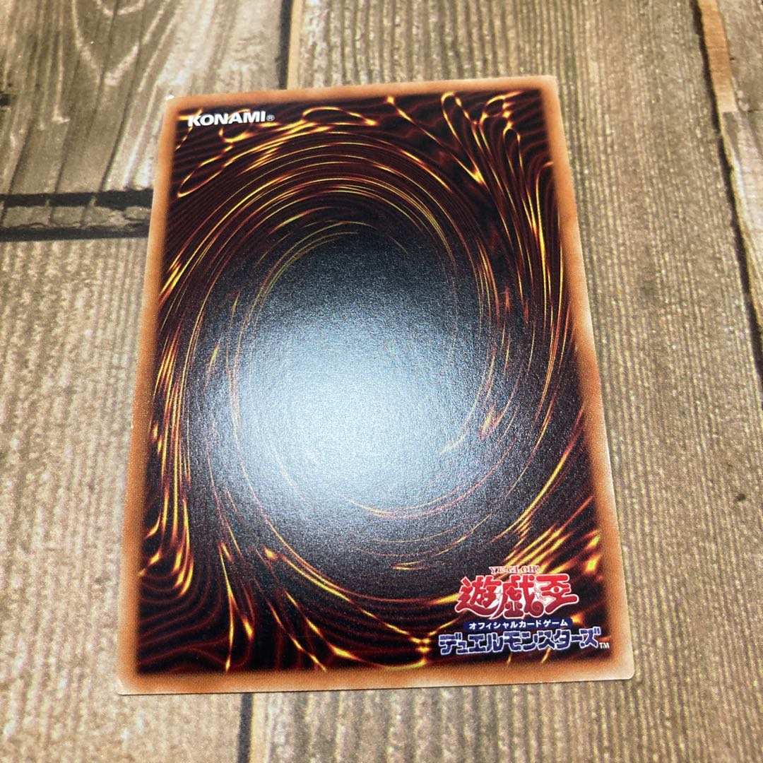 Blue-Eyes Alternative Ultimate Dragon Secret Rare