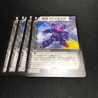 playthings Vai Model