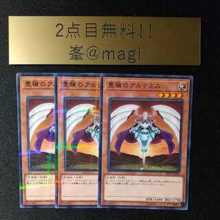 豊穣のアルテミス パラレル ノーマル