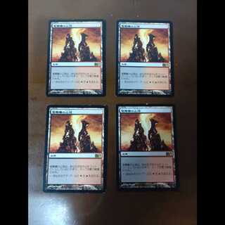 Dragonskull Summit 4-piece set