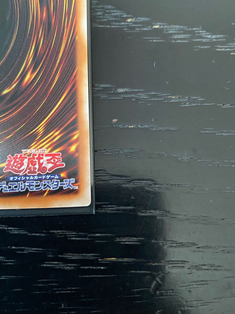 Knights of the Outer Laws Prismatic Secret Rare