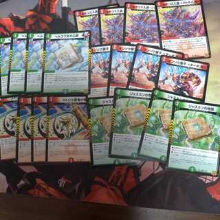 アポロヌスデッキパーツセット