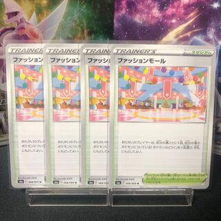 Fashion Mall, 40 yen per piece, beautiful.