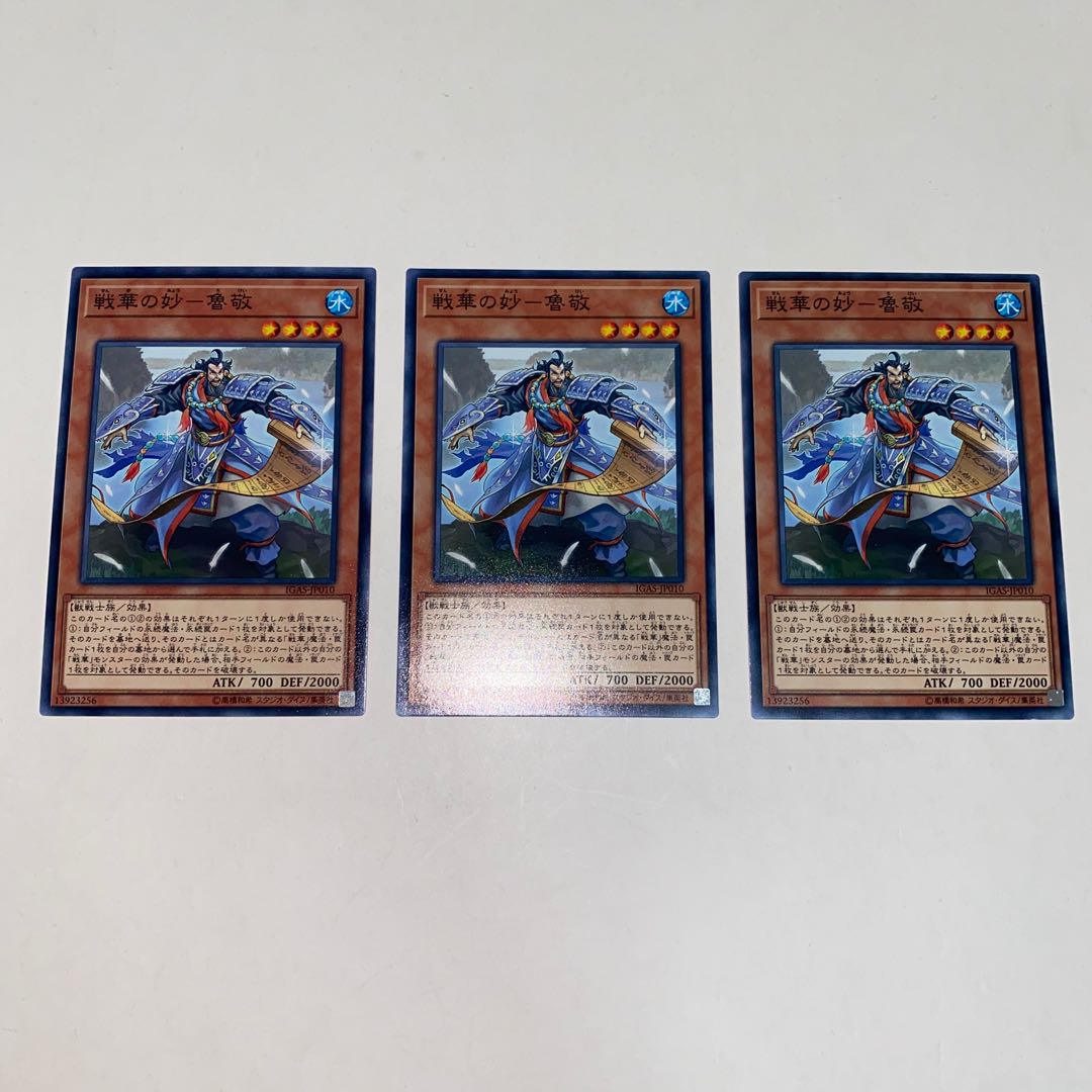 The Strangeness of Senka - Lu Jing