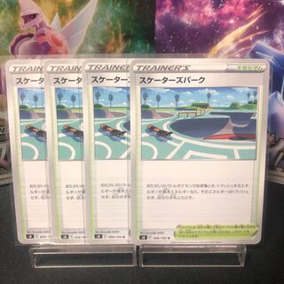 Skater's Park 4-piece set