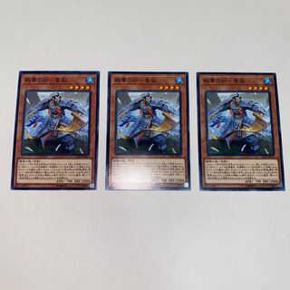 戦華の妙-魯敬 ノーマル JP010